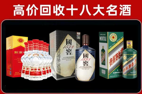 徐州回收国窖酒